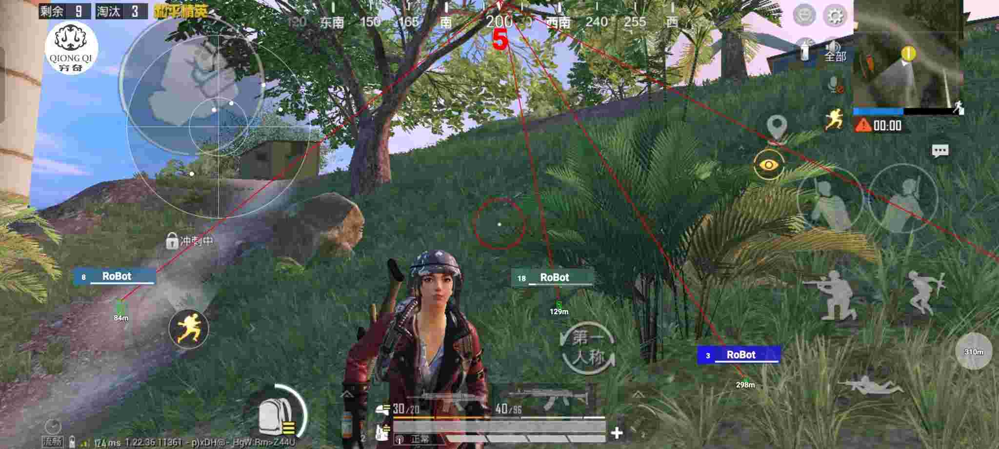 和平精英穷奇直装 - pubgtool画质助手苹果版辅助预览图